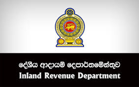 inland-department